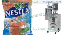 ماكينات تعبئه وتغليف راسية