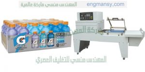 ماكينات تغلف جميع انواع المنتجات