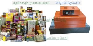 ماكينات تغلف جميع انواع المنتجات