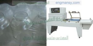 ماكينات تغليف الشرينك ماركة ام توباك