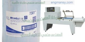 ماكينات تغليف الشرينك و يمكنها تغليف كل المنتجات