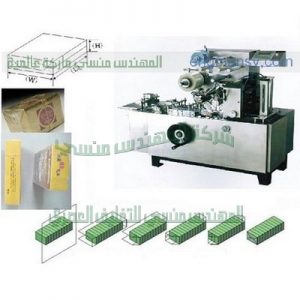 ماكينات تغليف اوتوماتيكية