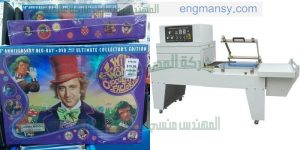 ماكينات تغليف شرنك اتوماتيك