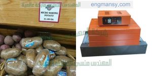 ماكينات تغليف شرنك اتوماتيك ونصف اتوماتيك