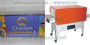 ماكينات تغليف شرنك اتوماتيك ونصف اتوماتيك بمواصفات اوربية