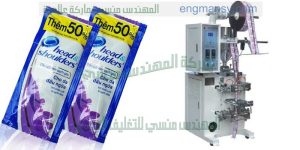 ماكينات سوائل مياه مقطرة شامبو كلور