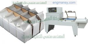 ماكينات شرنك