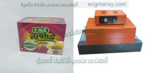 ماكينات شرنك