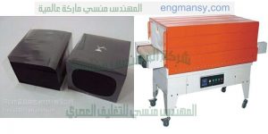 ماكينات شرنك