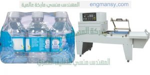 ماكينات شرنك اتوماتيك ونصف اتوماتيك