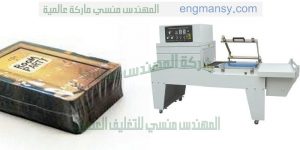 ماكينات شرنك اتوماتيك ونصف اتوماتيك