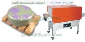 ماكينات شرنك سليف
