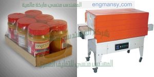 ماكينات شرنك وسلفنه لجميع المنتجات زجاجات و برطمانات و كرتون وعلب الشيكولاته و اقراص حلوى المولد