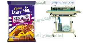 ماكينات لحام اكياس