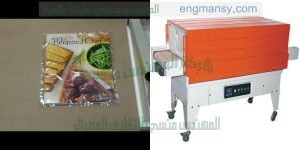 ماكينة التغليف الحراري الشرنك من شركة المهندس منسى ام توباك