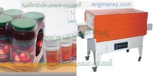 ماكينة التغليف الحرارية شرنك باك لتغليف الكيماويات والعصائر والمبيدات