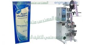 ماكينة الصابون والشامبو الاتوماتيك