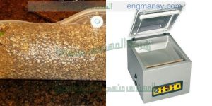 ماكينة الفاكيوم ذات الحجرة الواحدة من شركة المهندس منسى ام توباك