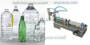 ماكينة تعبئة أفقية انتاج ام توباك