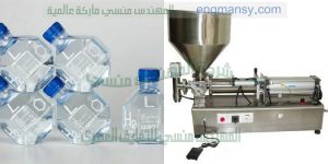 ماكينة تعبئة أفقية انتاج شركة المهندس منسى للتغليف الحديث والصناعات الهندسيه