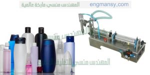 ماكينة تعبئة أفقية انتاج شركة المهندس منسى للتغليف الحديث والصناعات الهندسيه