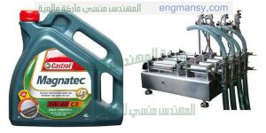 ماكينة تعبئة أفقية انتاج شركة المهندس منسى للصناعات الهندسيه والتغليف الحديث
