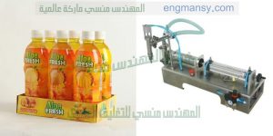ماكينة تعبئة أفقية انتاج شركة المهندس منسى للصناعات الهندسيه والتغليف الحديث