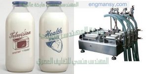 ماكينة تعبئة أفقية انتاج شركة ام توباك