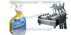 ماكينة تعبئة أفقية نصف أتوماتيك