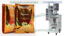 ماكينة تعبئة اكياس العطور اوتوماتيكيا لدى شركة المهندس منسى ام تو باك