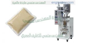 ماكينة تعبئة اكياس عسل النحل واكياس الطحينة