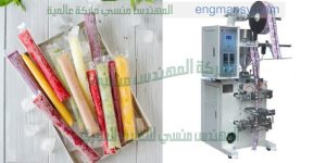 ماكينة تعبئة اكياس لوليتا