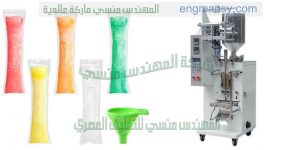 ماكينة تعبئة اكياس معطر الملابس ذات اللحام الخلفي سنتر سيلنج