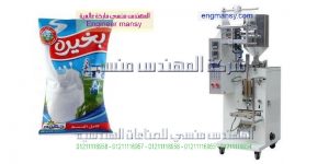 ماكينة تعبئة الحليب في أكياس