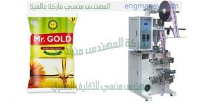 ماكينة تعبئة الزيوت