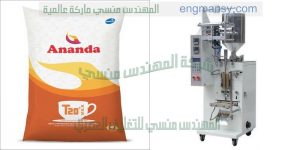 ماكينة تعبئة الزيوت