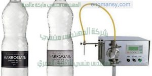 ماكينة تعبئة السوائل