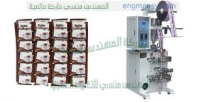 ماكينة تعبئة السوائل الاوتوماتيكية