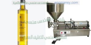 ماكينة تعبئة السوائل لزجة نصف اوتوماتيك