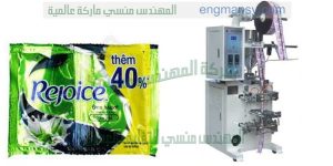 ماكينة تعبئة السوائل ماركة ام توباك