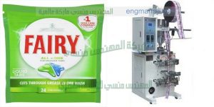 ماكينة تعبئة الصابون السائل فى اكياس