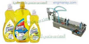 ماكينة تعبئة الصابون السائل فى اكياس وعبوات