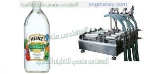 ماكينة تعبئة الصابون السائل والخل