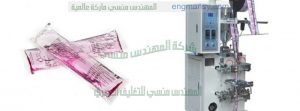 ماكينة تعبئة الصابون السائل والخل والمياه والزهره السائله ومعطر الملابس