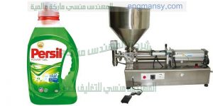 ماكينة تعبئة الصابون السائل والخل والمياه والزهره السائله ومعطر الملابس فى عبوات