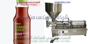 ماكينة تعبئة الصلصة