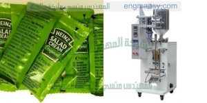 ماكينة تعبئة الصوص