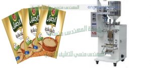 ماكينة تعبئة الطحينة
