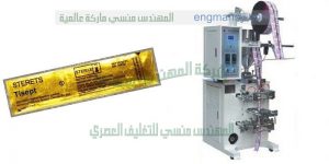 ماكينة تعبئة العسل فى اكياس بلاستيكية