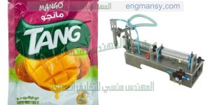 ماكينة تعبئة العصائر في اكياس